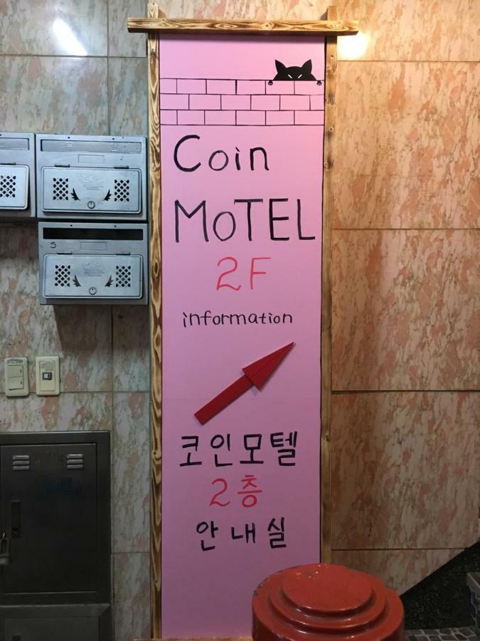 Coin Motel Pusan Zewnętrze zdjęcie