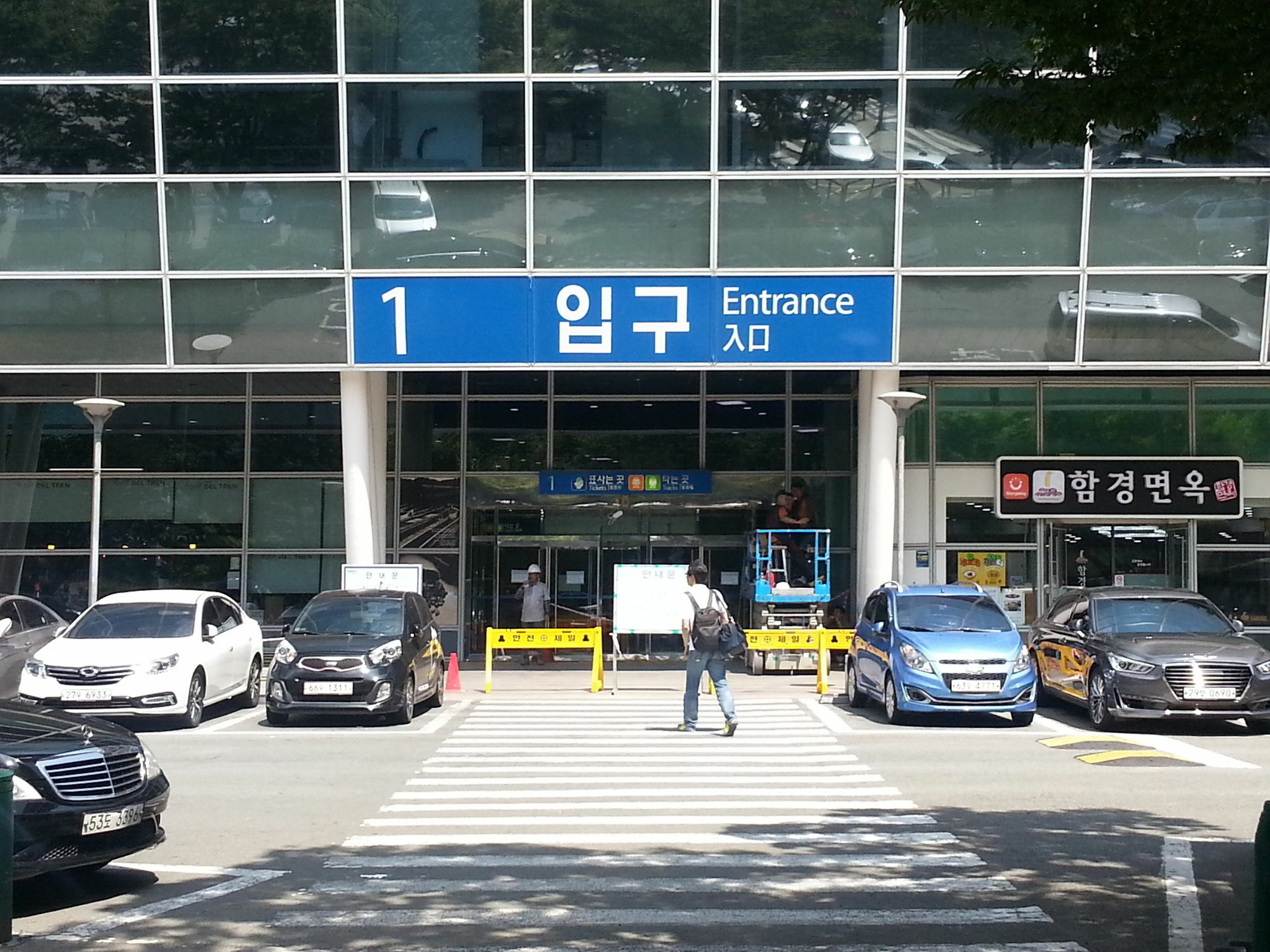 Coin Motel Pusan Zewnętrze zdjęcie